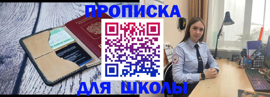 пропишу в квартире в Черняховске